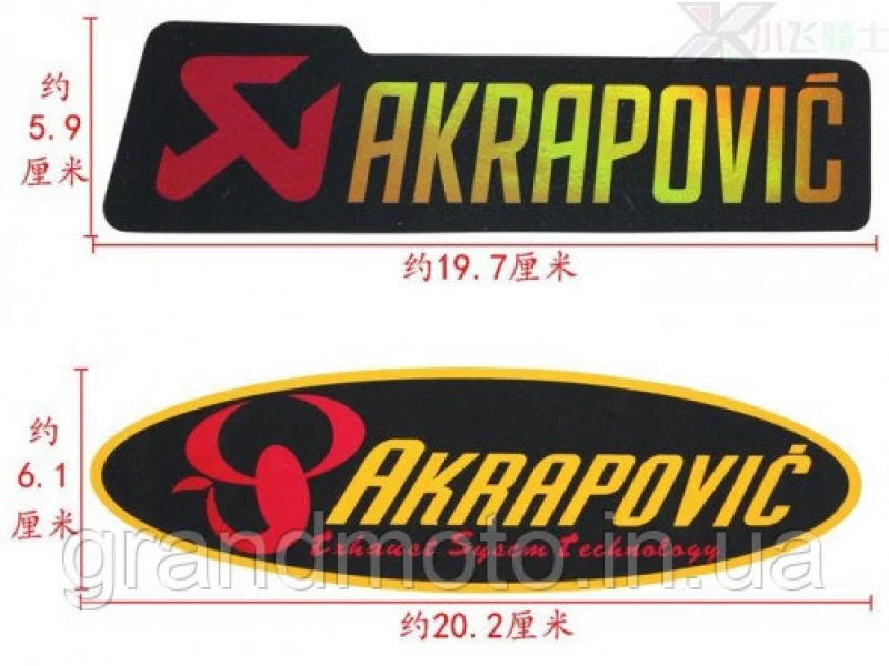 Наклейка на глушитель мотоцикла Akrapovic (акрапович)