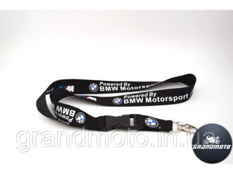 Шнурок на шею для ключей BMW