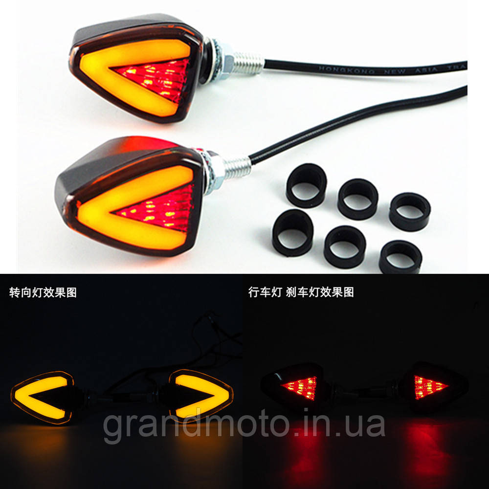 Поворотники покажчики поворотів + стоп сигнал для мотоцикла Micro LED