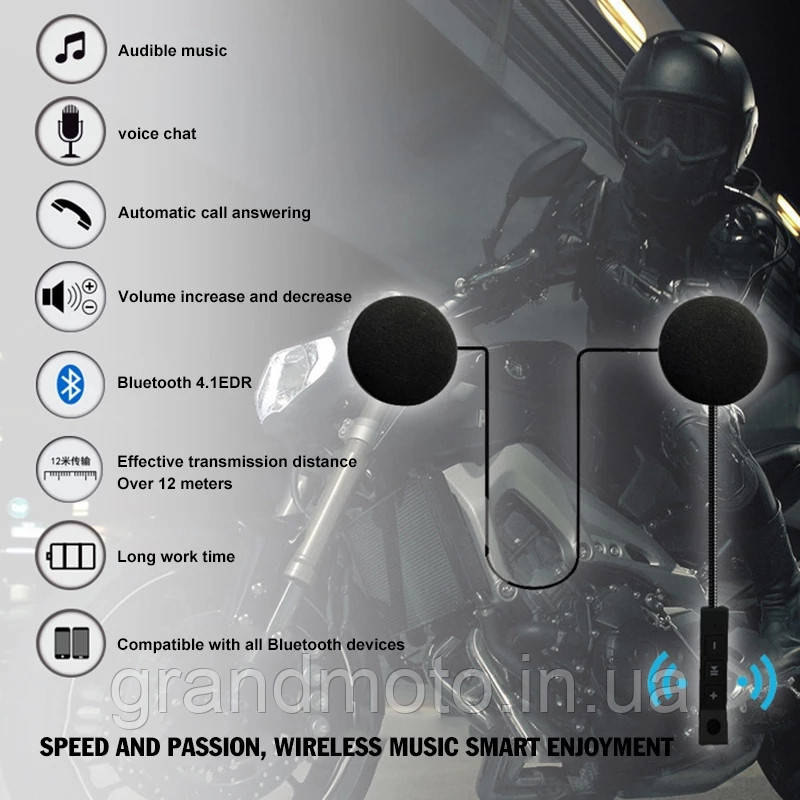 Bluetooth гарнітура для шолома мотоцикла
