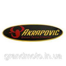 Металева табличка на глушник Akrapovic овальна