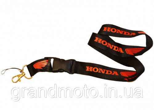 Шнурок на шию для носіння телефона, ключів та ін. Honda