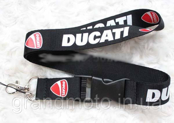 Шнурок на шию для носіння телефона, ключів та ін. Ducati