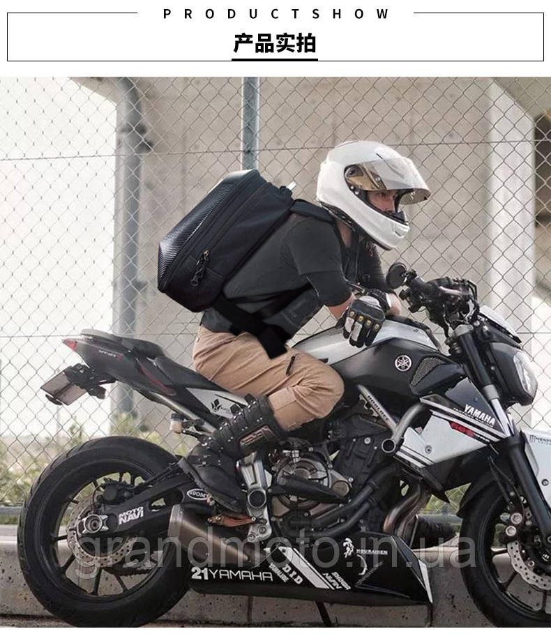 Рюкзак для мотоцикліста з дощовиком під шолом Ghost Stealth