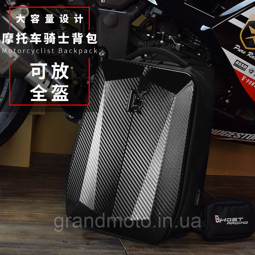 Рюкзак для мотоцикліста з дощовиком під шолом Ghost Stealth