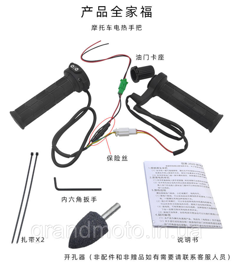 Ручки грипси з підігрівом і USB 2A для мотоцикла MOZU (топ якість)