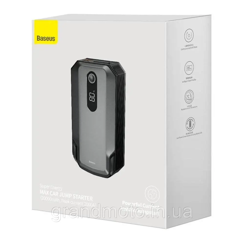 Пускозарядний пристрій Baseus Super Energy Max Car, 20000 mAh (Jump Starter, бустер для авто)