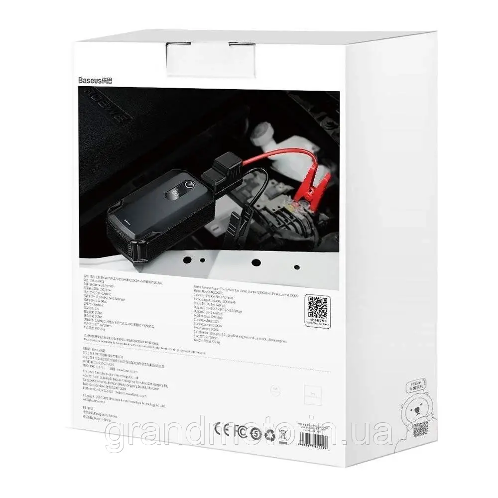 Пускозарядний пристрій Baseus Super Energy Max Car, 20000 mAh (Jump Starter, бустер для авто)