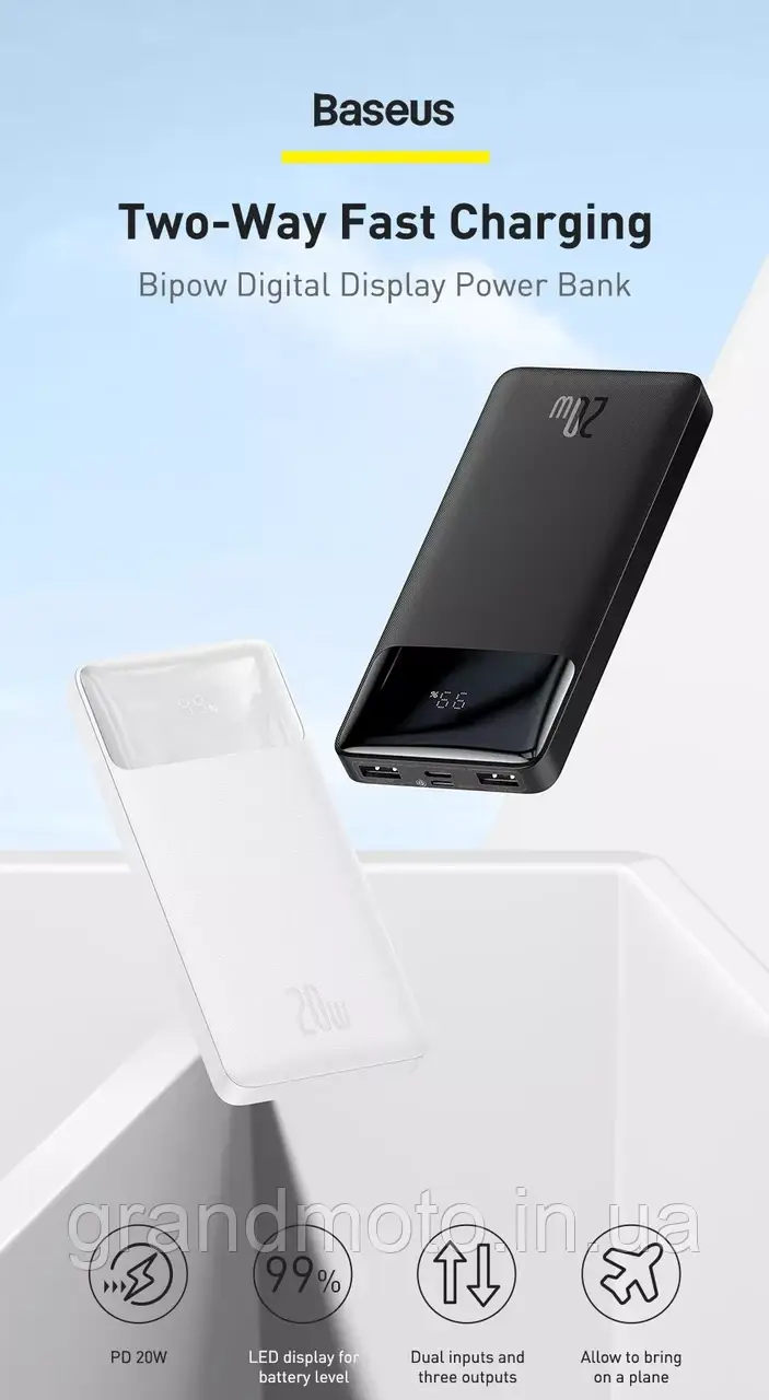 Павербанк Baseus Bipow 20 Вт Цифровий дисплей 10000 мА·год Power Bank