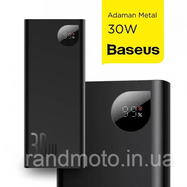 Power Bank Baseus Adaman2, 20000mAh, 30 Вт, з дисплеєм, з кабелем USB