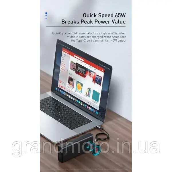 Потужний Power Bank Baseus 65 Вт 30000 мА·год PD Quick Charge FCP SCP павербанк для ноутбука роутера