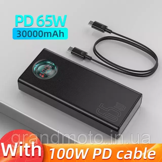 Потужний Power Bank Baseus 65 Вт 30000 мА·год PD Quick Charge FCP SCP павербанк для ноутбука роутера