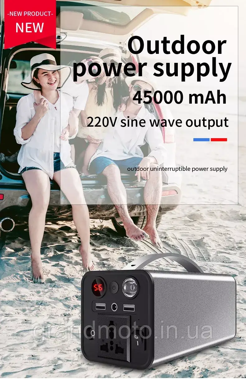 Портативна зарядна електростанція 200w 220v 45000mah павербанк сонячна станція OKD-180