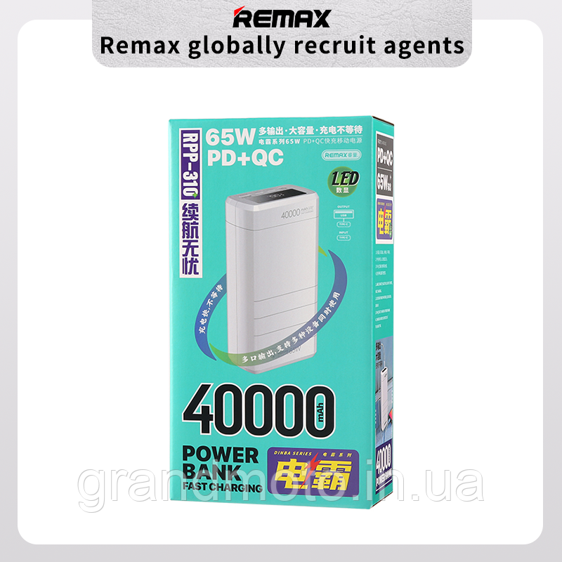 Павербанк Remax 65W 40000Mah Power Bank Rpp-310 Pd Qc