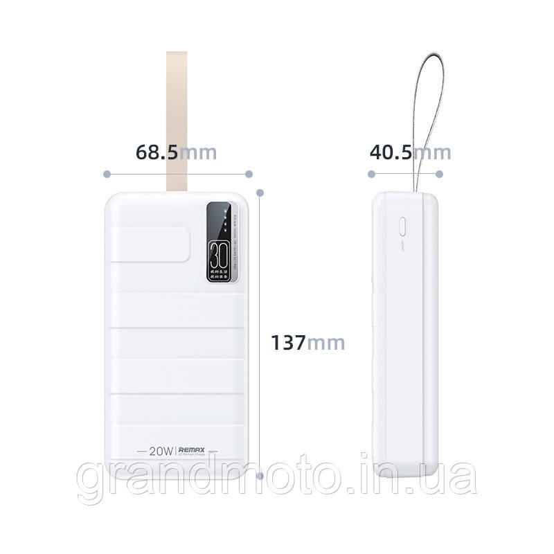 Павербанк Remax 22,5 Вт 30000 мА·год Power Bank RPP-506 Білий