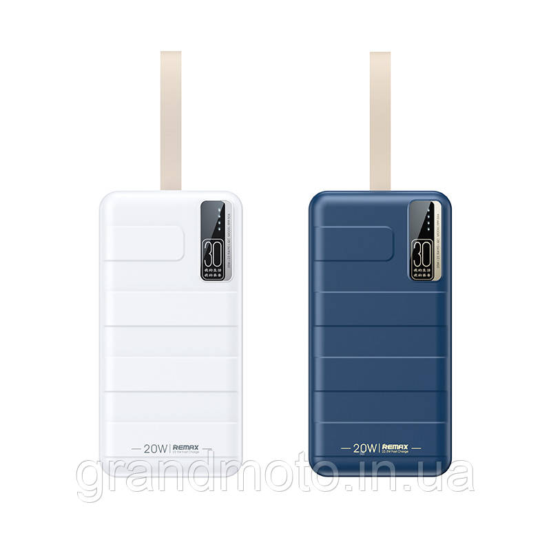 Павербанк Remax 22,5 Вт 30000 мА·год Power Bank RPP-506 Білий