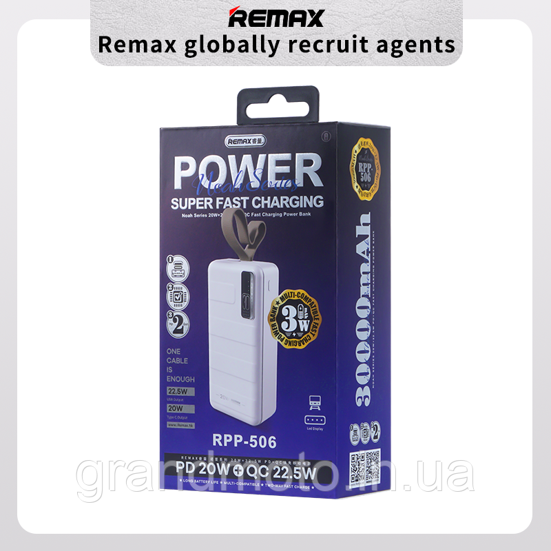 Павербанк Remax 22,5 Вт 30000 мА·год Power Bank RPP-506 Білий