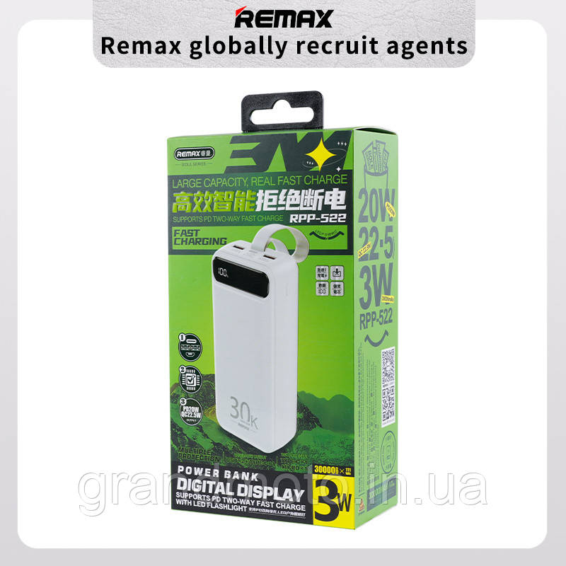 Павербанк Remax 22,5 Вт 30000 мА·год Power Bank RPP-522