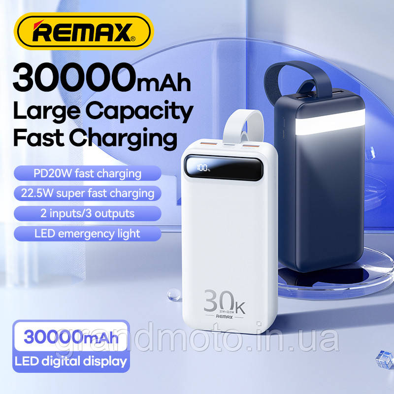 Павербанк Remax 22,5 Вт 30000 мА·год Power Bank RPP-522