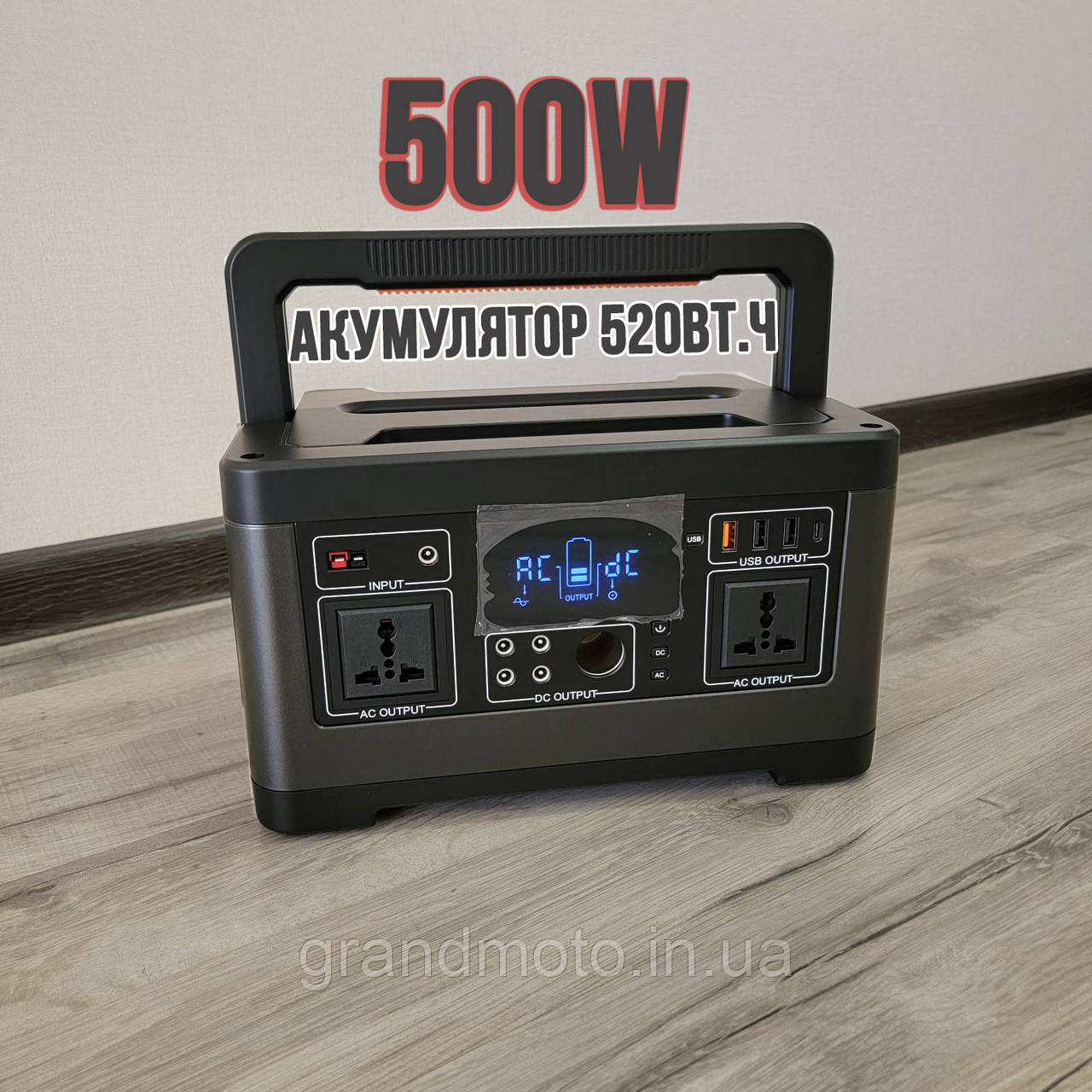 Портативна зарядна електростанція CEBA Power Station 500 W 520вт.год LiFePo4