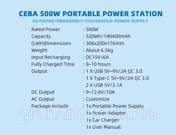 Портативна зарядна електростанція CEBA Power Station 500 W 520вт.год LiFePo4