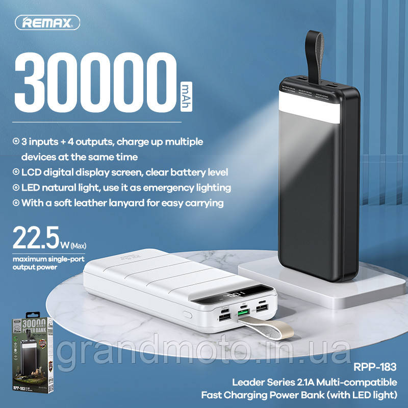 Павербанк Remax 22,5 Вт 30000 мА·год Power Bank RPP-183