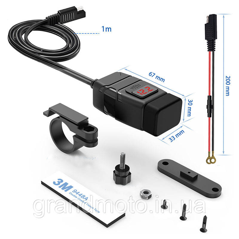 2 x USB QC 3.0 зарядний пристрій для мотоцикла з кріпленням на кермо/дзеркало