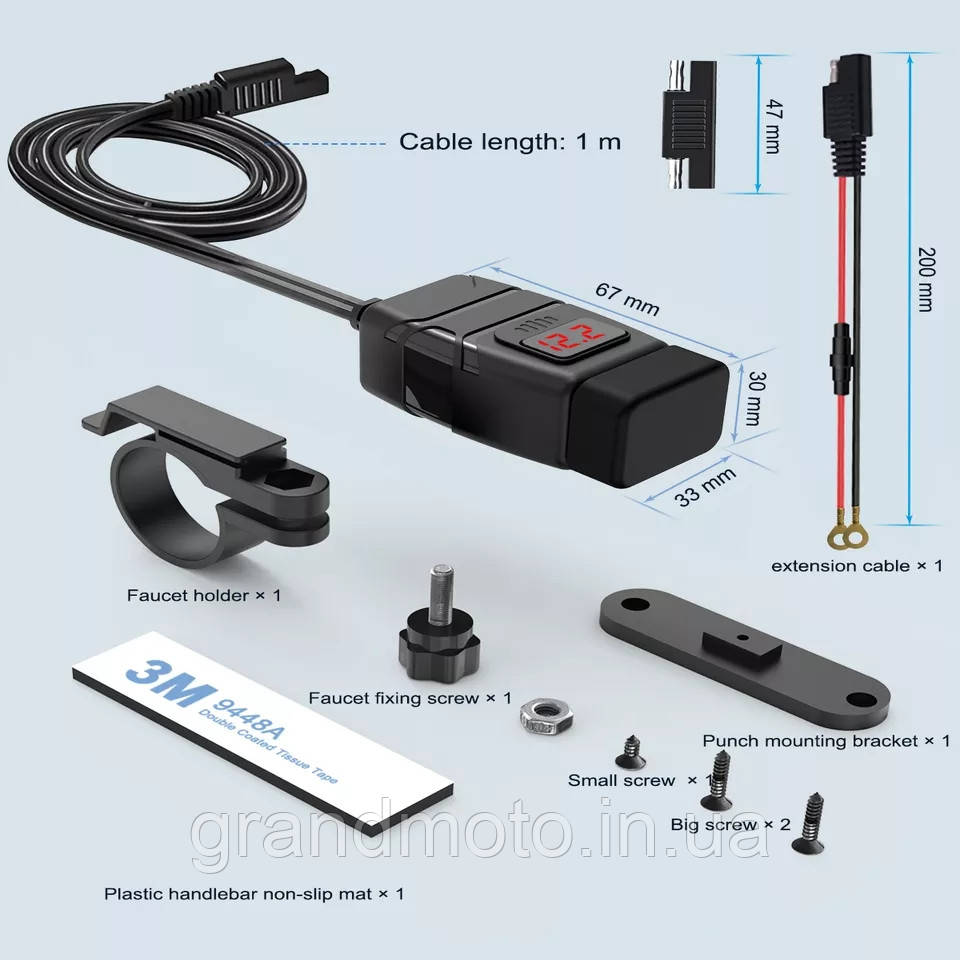 2 x USB QC 3.0 зарядний пристрій для мотоцикла з кріпленням на кермо/дзеркало