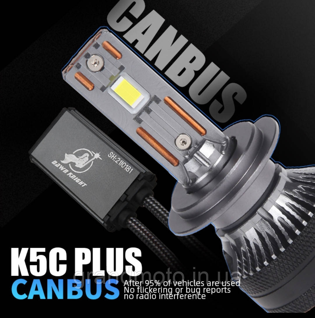 Потужна світлодіодна лампа для мотоцикла/автомобіля Led 70w H4 Dawnking K5C