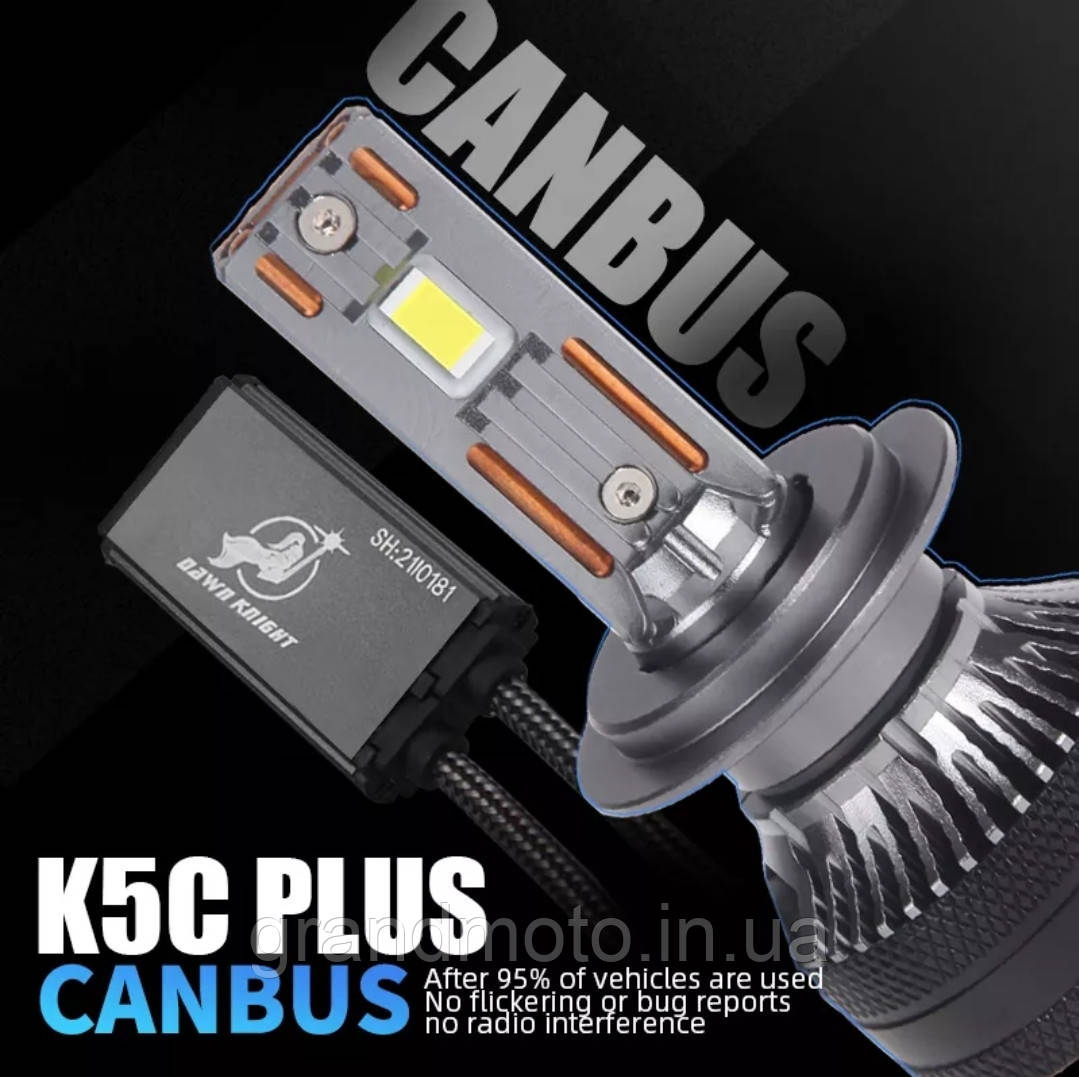 Потужна світлодіодна лампа для мотоцикла/автомобіля Led 140w H4 Dawnking K5C PLUS