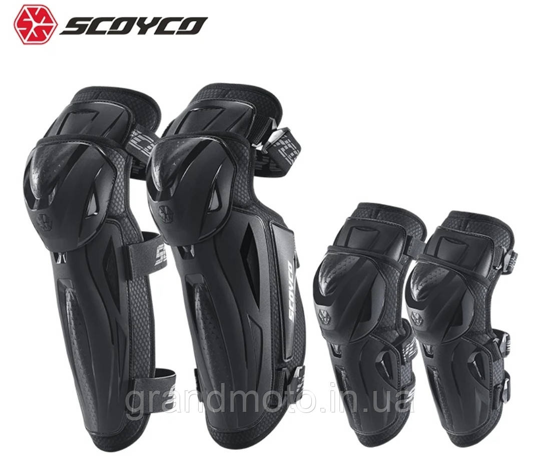 Мото наколінники та налокітники Scoyco K50H50