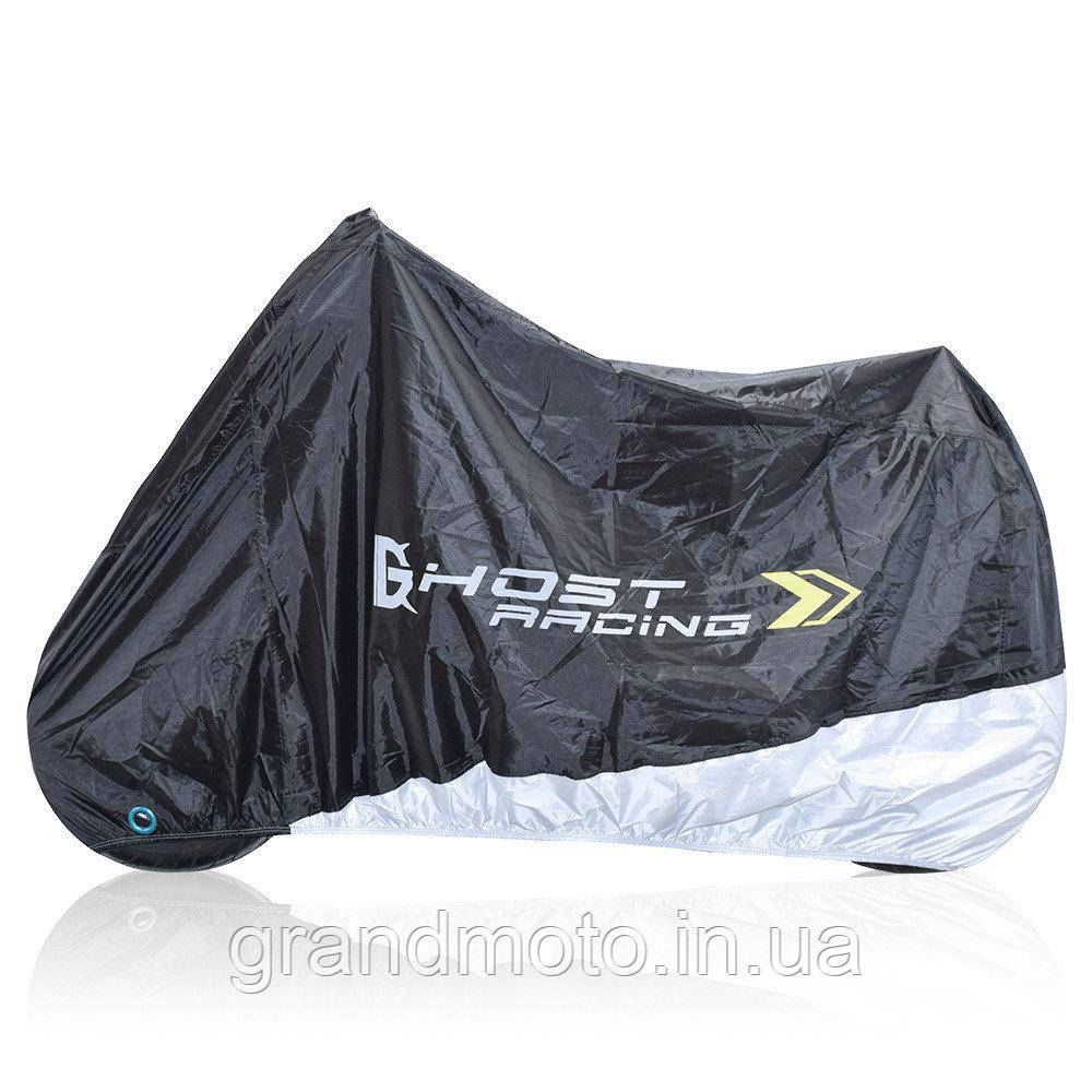 Мото накидка, чохол для мотоцикла Ghost Racing 210D L 238x105x155 см