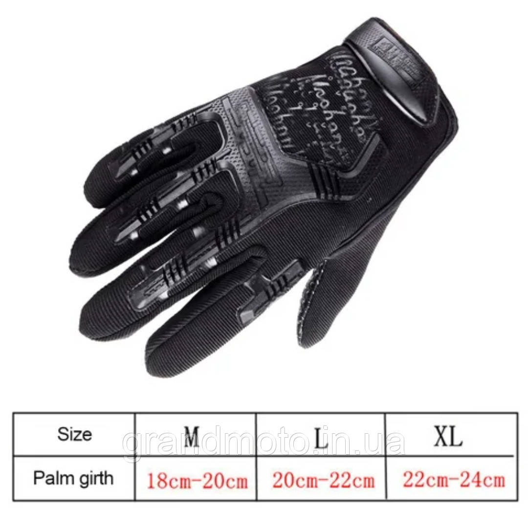 Мото тактичні рукавички Mechanix Impact