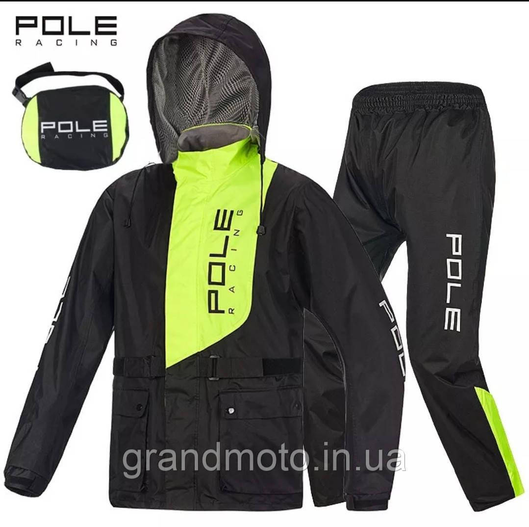Мото дощовик роздільний Pole S