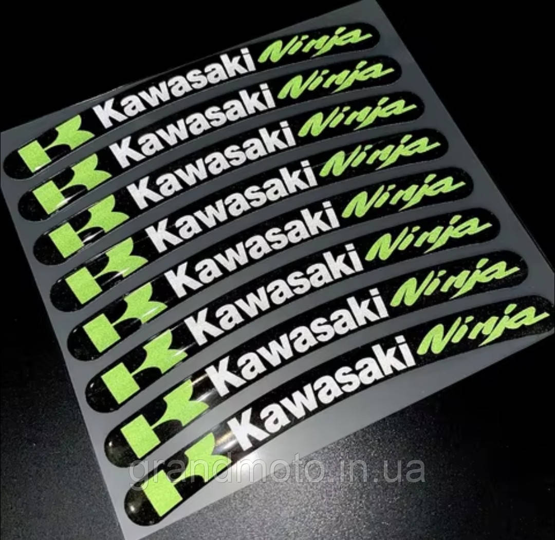 Наклейки на мото диски ободи силіконові 17-19" Kawasaki Ninja