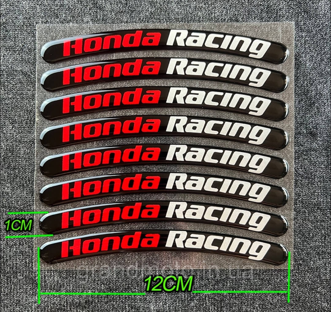 Наклейки на мото диски ободи силіконові 17-19" Honda Racing