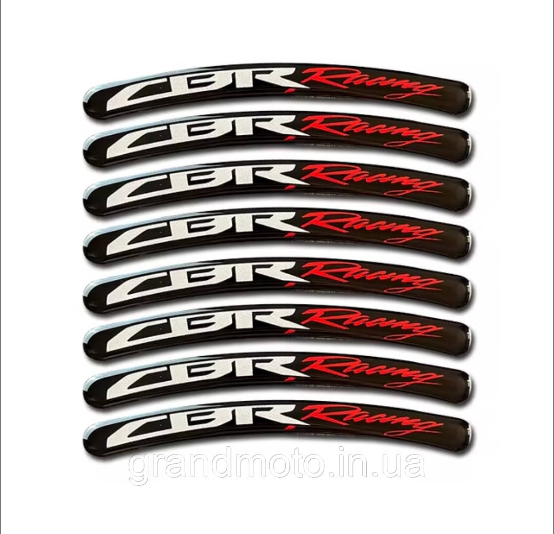 Наклейки на мото диски ободи силіконові 17-19" CBR Honda Racing