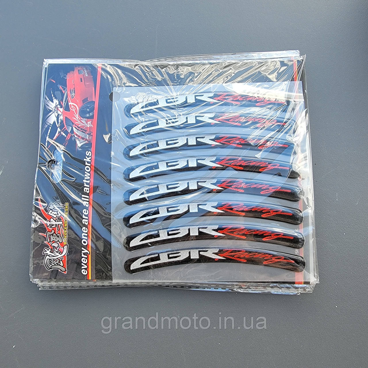 Наклейки на мото диски ободи силіконові 17-19" CBR Honda Racing