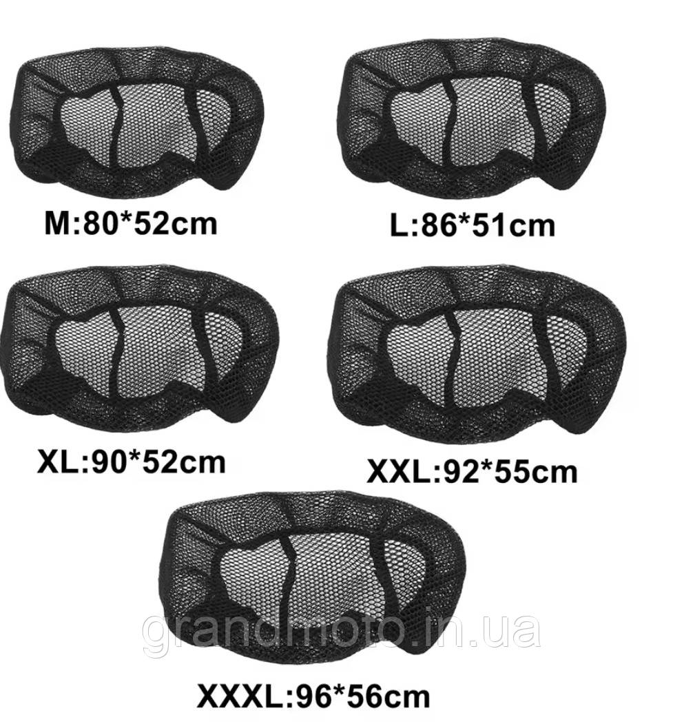 3d накидка на сидіння мотоцикла / скутера XXL