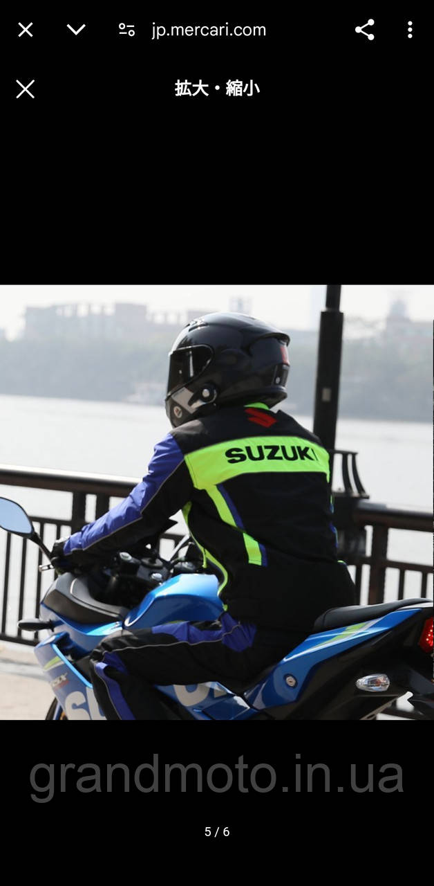Мотокуртка Текстильна з підкладкою та захистом 5в 1 Suzuki XL