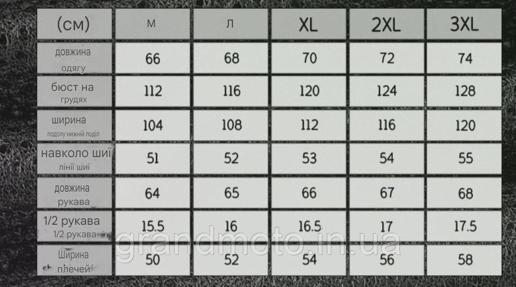 Мотокуртка Текстильна з підкладкою та захистом 5в 1 Suzuki XL