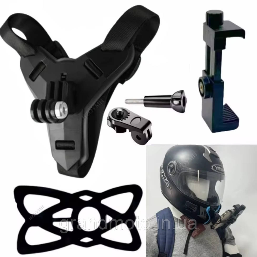 Кріплення телефона на шолом тримач GoPro на шолом мотоцикла кріплення телефона на підборіддя