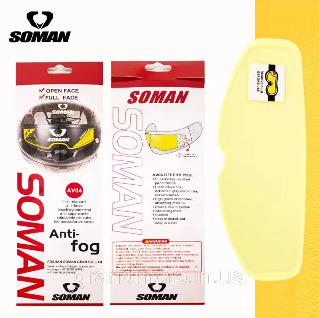 Пінлок антизапотіваюча вставка для мотошолома Soman AV04 pin-lock