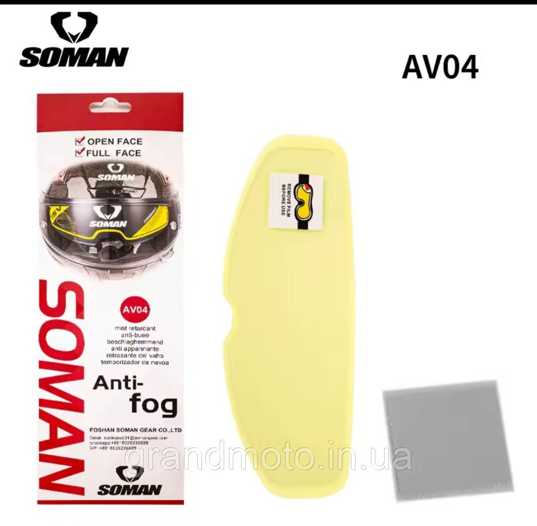 Пінлок антизапотіваюча вставка для мотошолома Soman AV04 pin-lock