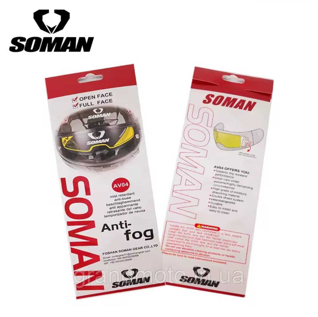 Пінлок антизапотіваюча вставка для мотошолома Soman AV04 pin-lock
