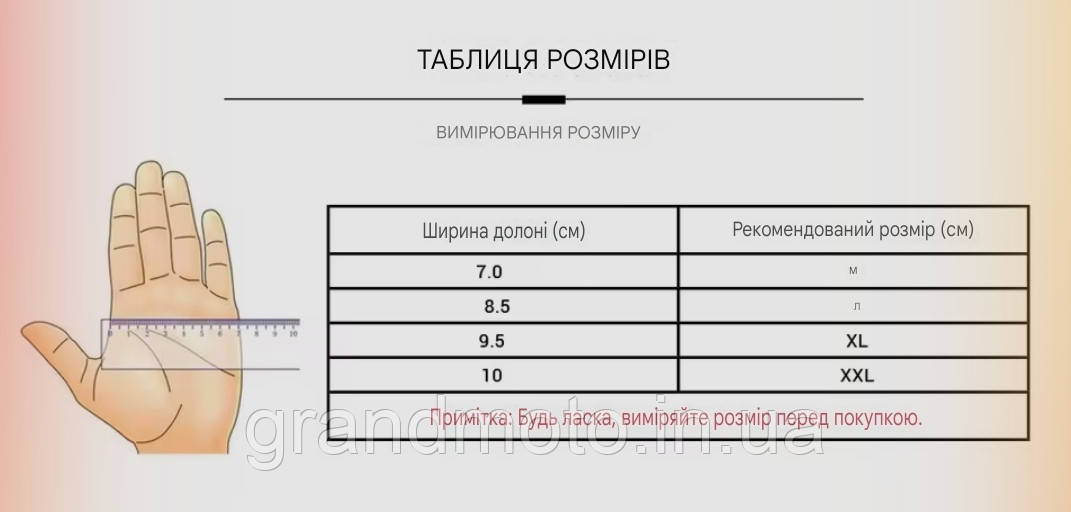 Мотоперчатки REV'IT! Sand 3 літні мото-рукавички шкіра/текстиль