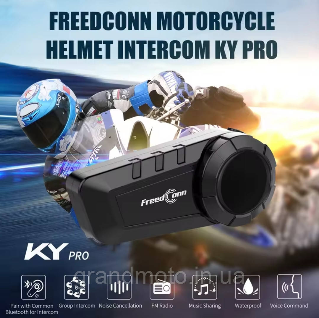 Мото Bluetooth інтерком гарнітура Freedconn KY Pro до 6 осіб 1000-2000 м