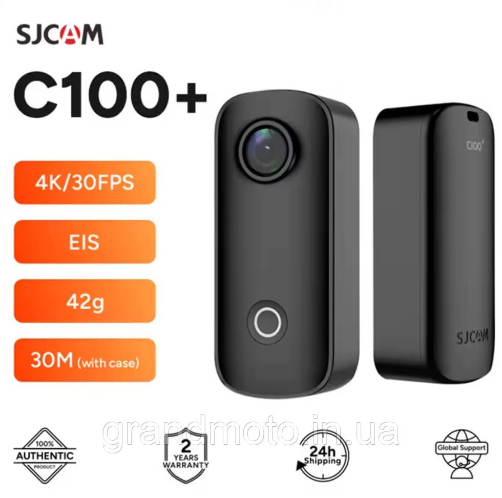 SJCAM C100+ Оригінал | Екшн-камера 2K EIS | Водонепроникна Wi-Fi