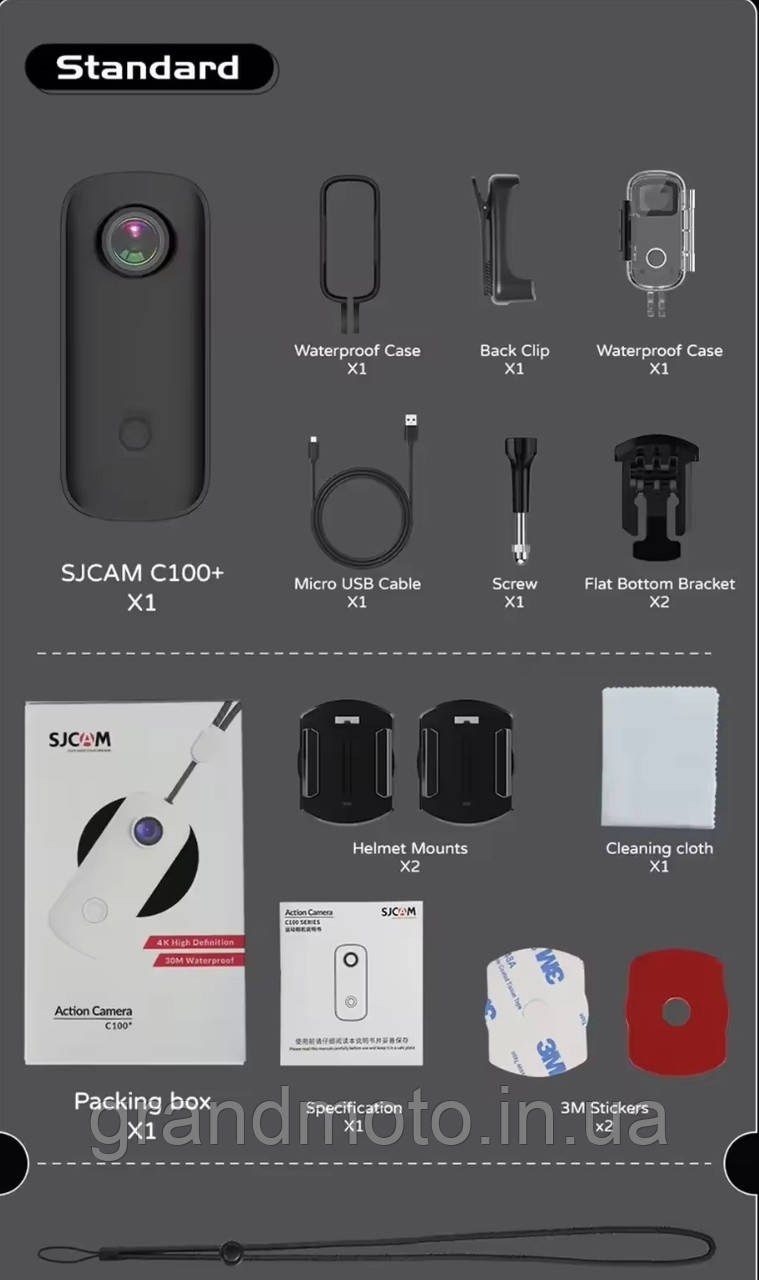 SJCAM C100+ Оригінал | Екшн-камера 2K EIS | Водонепроникна Wi-Fi