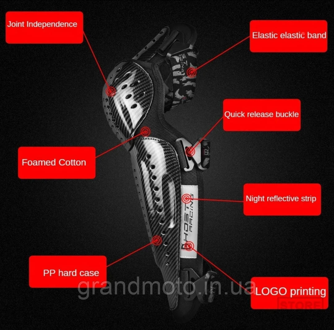 Мотонаколінники для мотоцикліста Ghost carbon